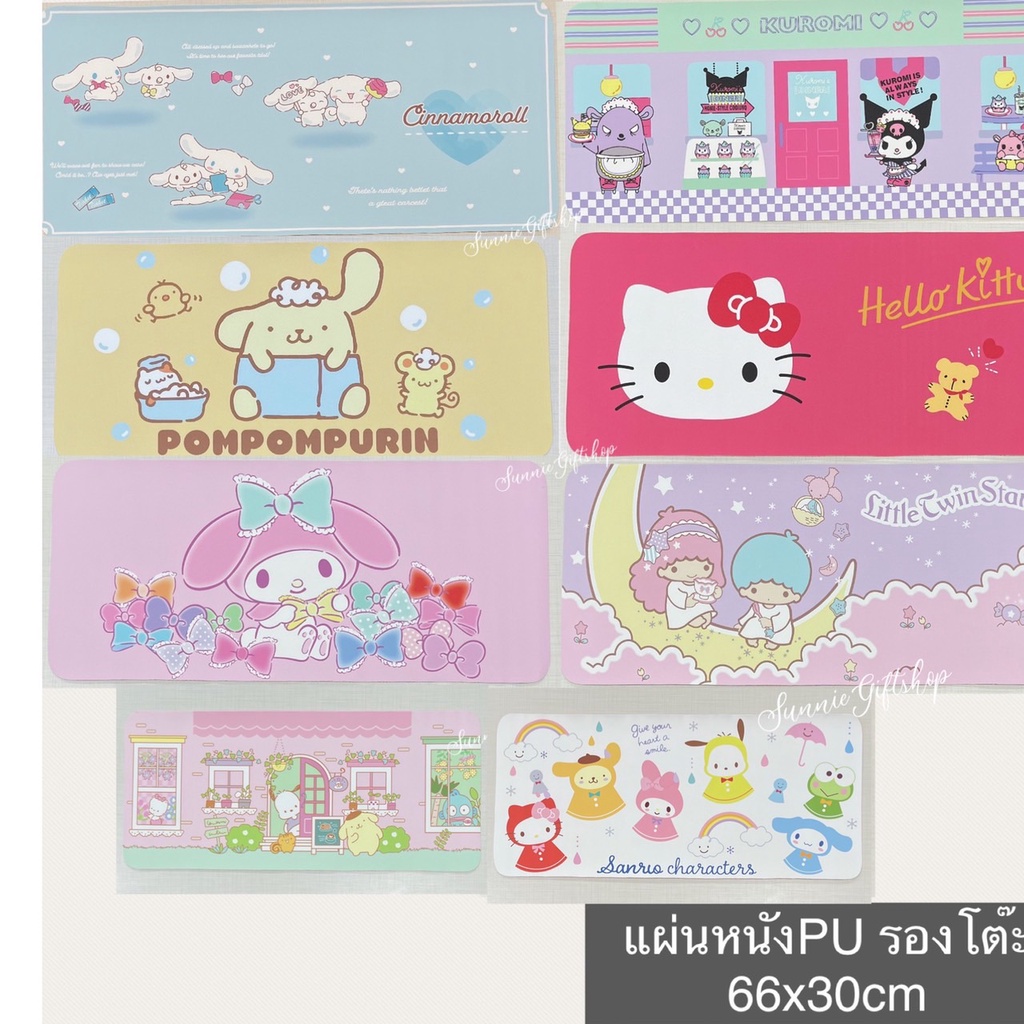 พร้อมส่ง แผ่นหนัง PU รองโต๊ะลายการ์ตูน Sanrio