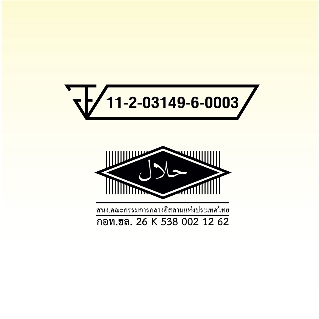 กินอยู่ดี AlbuQuik โปรตีนไข่ขาวผง อัลบูควิก ขนาด 1,000 กรัมอัลบูมิน กลิ่นธรรมชาติ และกลิ่นวานิลา - รูปที่ 4