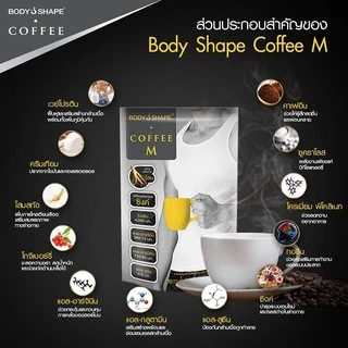 Body Shape Coffee M + Whey Protein คอฟฟี่ เอ็ม กาแฟผสมเวย์โปรตีน (1 ถุง 10 ซอง)