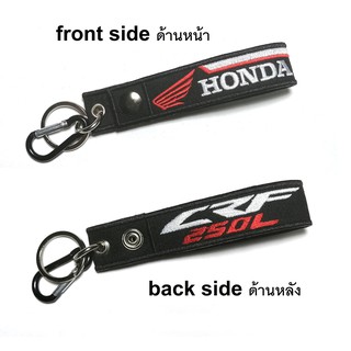 พวงกุญแจ HONDA CRF 250L  CRF  มอเตอรไซค์ บิกไบค์  MOTORCYCLE BIKER KEYCHAIN