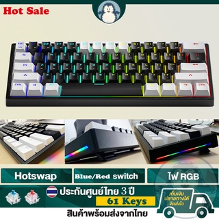 🚚จัดส่งในวันเดียวกัน Leaven K620 คีย์บอร์ด tkl 60% keyboard mechanical blue switch hotswap keyboard gaming แป้นพิมพ์