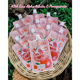 สมูทโตะ  พีชชี่ ไอซ์ ไวท์ คอลลาเจน เจล smoto peachy ice white collagen gel