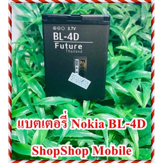 เเบตเตอรี่ Nokia BL-4D งาน Future  อะไหล่คุณภาพดี Shopshop Mobile