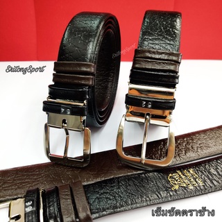 เข็มขัดหนังแท้ ตราช้าง (Elephant Leather)