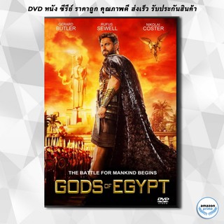 ดีวีดี Gods Of Egypt สงครามเทวดา DVD 1 แผ่น