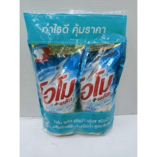 โอโม ลิควิคอโรม่า700มล.1+1(8851932424165)