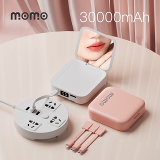 MOMO พาวเวอร์แบงค์พร้อมกระจกแต่งหน้า สายชาร์จในตัว 30000mah น่ารัก พกพาสะดวก