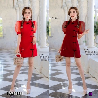 MM15116 เดรสกี่เพ้าแขนแก้วแต่งจุด Dotted glass sleeve cheongsam dress