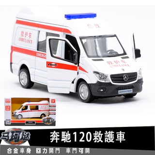 Yufeng RMZ Mercedes-Benz Benz BANZ 120 โมเดลรถยนต์อัลลอย 1: 36 ของเล่น ของขวัญวันเกิด คริสต์มาส สําหรับเด็กผู้ชาย