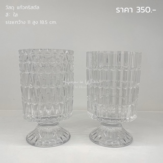 Crystal Vase | แจกันคริสตัล