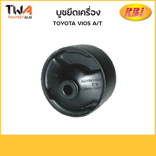 RBI บุชยึดเครื่อง Vios AT/T09NC42EA 12371-0M030