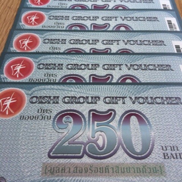 บัตรกำนัล โออิชิ มูลค่าใบละ 250 บาท | Oishi Group Gift Voucher