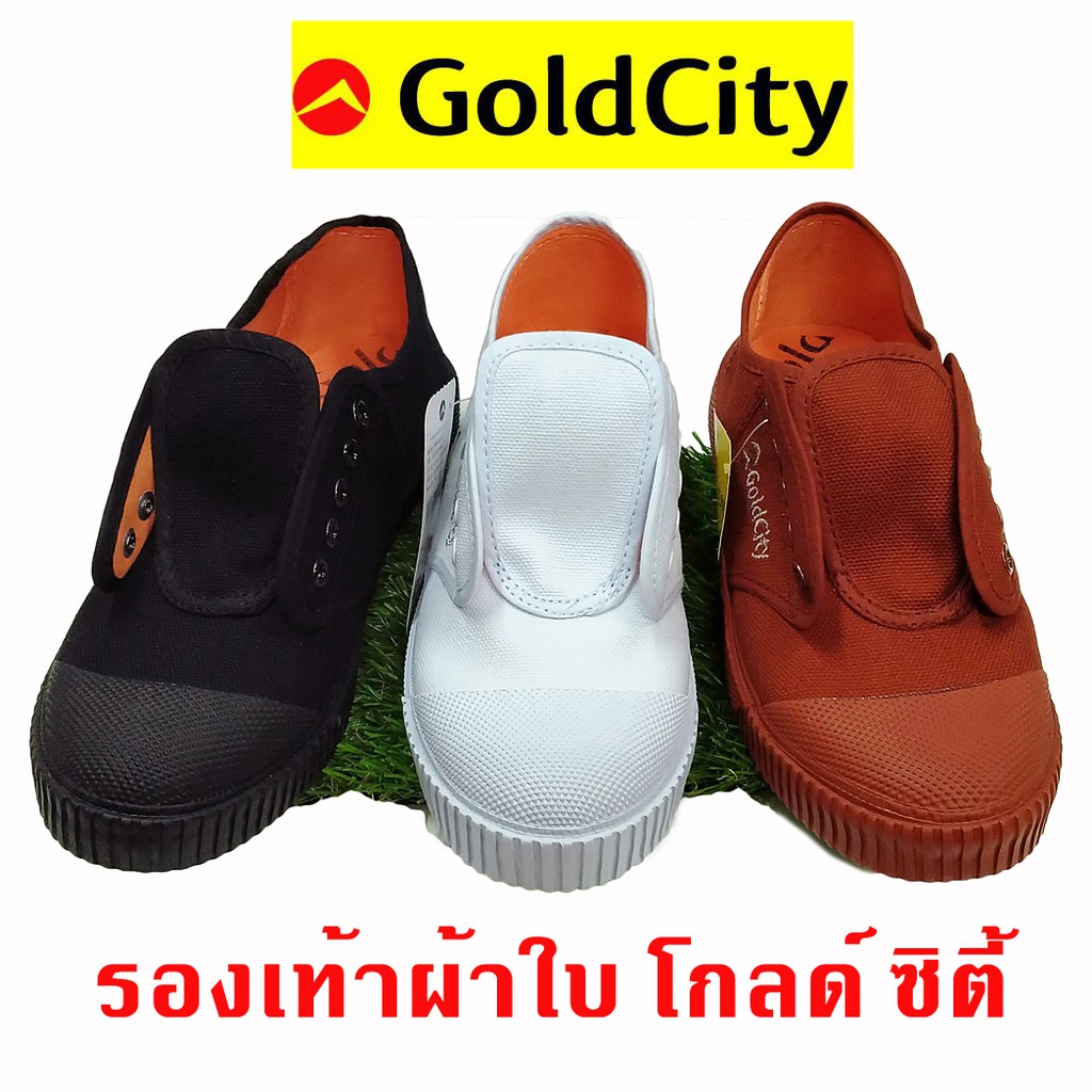 GOLD CITY FAST รองเท้านักนักเรียน รองเท้านักเรียนชายรองเท้าผ้าใบ