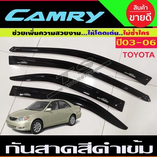 คิ้วกันสาด กันสาด กันสาดประตู สีดำ 4 ชิ้น โตโยต้า แคมรี่ Toyota Camry 2003 2004 2005