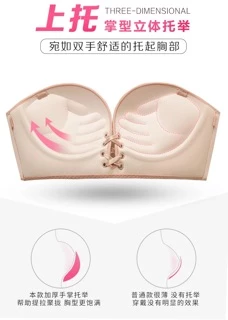 New‼️บราเกาะอก เกาะแน่น ดึงแล้วดูม