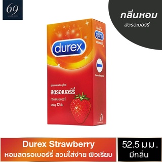 ถุงยางอนามัย 52 Durex Strawberry ถุงยาง ดูเร็กซ์ สตรอเบอร์รี่ ขนาด 52 มม. ผิวเรียบ กลิ่นหอม (1 กล่อง) แบบ 12 ชิ้น