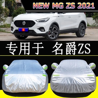 【 MG ZS NEW 2021】MG ใหม่ MG ZS ผ้าคลุมรถพิเศษ กันฝน กันแดด ฉนวนกันความร้อน ผ้าคลุมรถทั่วไป ผ้าคลุมกันแดด ผ้าคลุมรถ