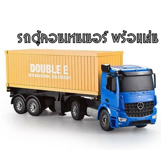 รถบังคับตู้คอนเทนเนอร์