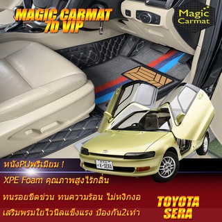 Toyota Sera 1990-1995 Sedan Set B (เฉพาะห้องโดยสาร 2แถว) พรมรถยนต์ Toyota Sera พรมไวนิล 7D VIP Magic Carmat