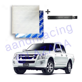 ฟิลเตอร์ กรองแอร์รถยนต์ อิซูซุ ดีแม็คซ์ 2003-2011 Isuzu D-Max พร้อมฝาปิด ดีแม็ก Dmax ดีแมก ดีแมค