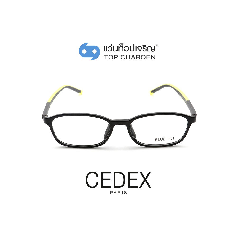 CEDEX แว่นตากรองแสงสีฟ้า ทรงรี (เลนส์ Blue Cut ชนิดไม่มีค่าสายตา) สำหรับเด็ก รุ่น 5620-C2 size 52 By ท็อปเจริญ