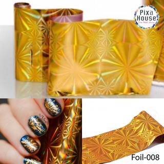 ฟอยล์ติดเล็บ (Foils) สีทอง 008