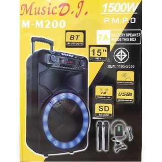 Music d.j. รุ่น M-M200 ตู้ลำโพงบรรยา มีล้อลากดอก 15 นิ้วรองรับ Mic/Bluetooth/SD/USB/FM Free ไมค์ลอย 2 ตัว ไมค์คาดศีรษะ 1