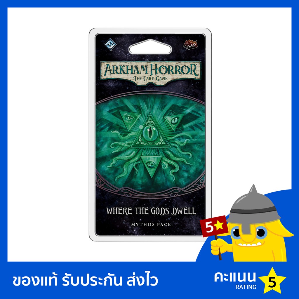 Arkham Horror: The Card Game: Where the Gods Dwell (English version)