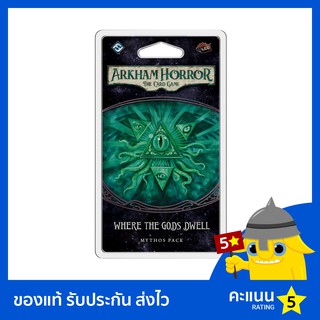 Arkham Horror: The Card Game: Where the Gods Dwell
