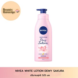 NIVEA ดิวอี้ ซากุระ ไวท์ โลชั่น 525 มล.