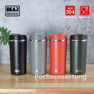 แก้ว BEAR Coffee Band 450ml มีบริการสลักชื่อ 304สแตนเลส 2 ชั้น เก็บอุณหภูมิได้ยาวนาน