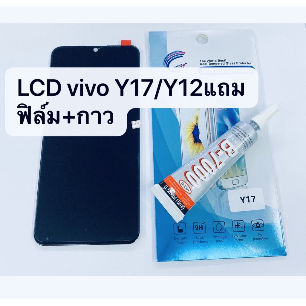 อะไหล่หน้าจอ จอ+ทัชสกรีน LCD Vivo Y11 / Y12 วีโว่ Y15 / Y17 สินค้าพร้อมส่ง