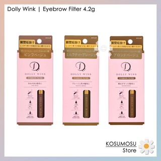 Dolly Wink | Eyebrow Filter 4.2g | ผลิตภัณฑ์อายโบรว ฟิลเตอร์ มาสคาร่าปัดขนคิ้ว ดอลลี่วิ้งค์