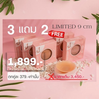 โปรโมชั่น 3 แถม 2 รุ่น LIMITED 9cm  1899บาท(ปกติ3450บาท) BY JULIESECRET