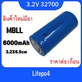 แบตเตอรี่ LiFePO4 แบบขั่วเรียบ ของใหม่ผลิตใหม่ มือ1 (สินค้าตามปก) ลิเธียมฟอสเฟต 32700, 3.2V 6,000mAh สินค้าพร้อมส่ง