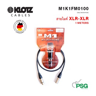 KLOTZ  CABLE  M1K1FM0100  CABLE MICROPHONE XLR-XLR 1 METERS Made in Germany