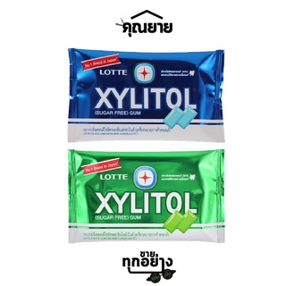 Lotte Xylitol ลอตเต้ ไซลิทอล หมากฝรั่ง ขนาด 11.6 ก.