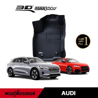 AUDI พรมปูพื้นรถยนต์ Audi รวมรุ่น