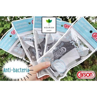 ถุงเท้านักเรียน คาร์สัน Carson Anti-Bacteria แอนตี้แบคทีเรียลดกลิ่น สีขาวพื้นเทา ไม่มีกันลื่น