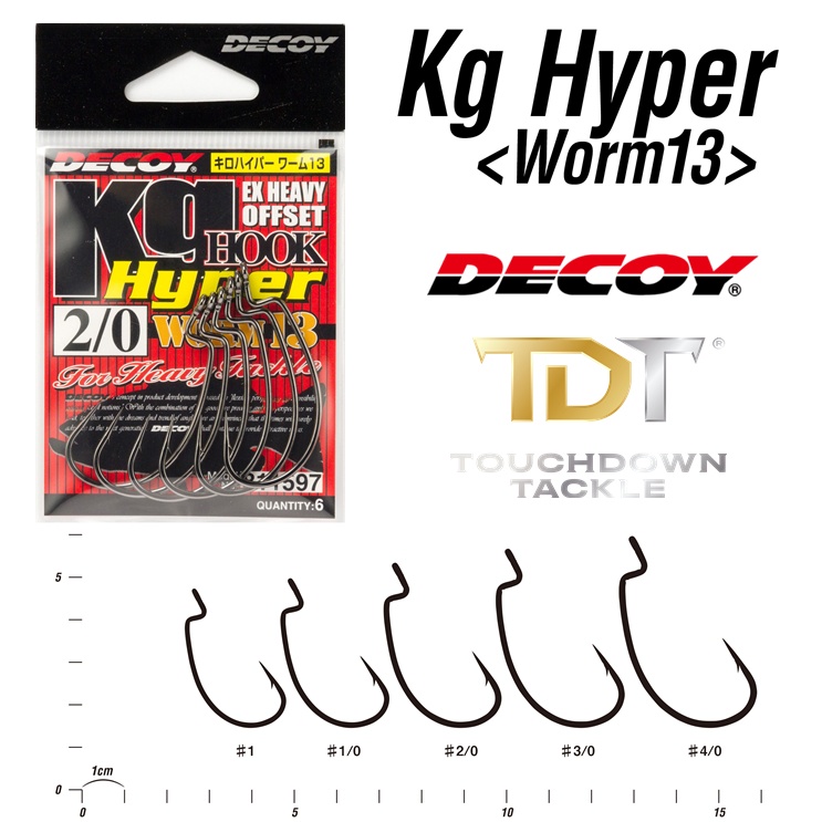 DECOY WORM13 KG HOOK HYPER   *** เบ็ดหนอน เทกซัส ก้านหนา JAPAN 100% ***