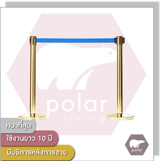 [ราคาต่อเสา1ต้น] [สายยาว 3 เมตร] PolarPremium เสากั้นบริเขตสีทอง เสากั้นทางเดิน สายผ้าดึงกลับอัตโนมัติสีน้ำเงิน PL30bl3m