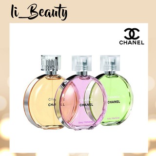 "น้ำหอมแท้" น้ำหอม CHANEL CHANCE EAU FRAICHE 7.5ml ขนาดพกพา มีให้เลือก 3 กลิ่น