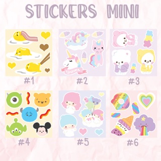 Sticker Mini (ไดคัท/ไม่คัท) ขาวมัน กันน้ำ