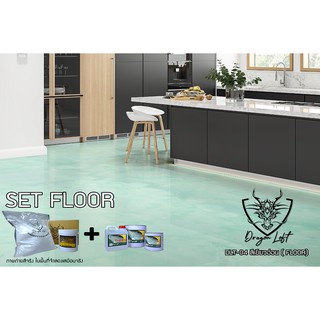 Dragon Loft DLT-04 สีเขียวอ่อน SET Floor Guard Coating