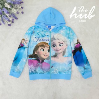 เสื้อแจ็คเก็ตเด็ก ลาย Frozen **สอบถามสินค้าก่อนโอนนะคะ**