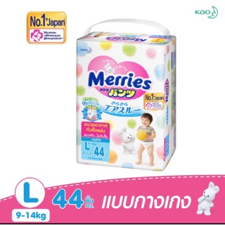 Merries ผ้าอ้อมเด็ก ชนิดกางเกง Size M, Size L