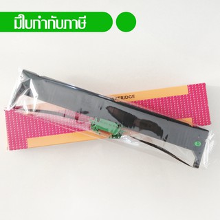 หมึกพิมพ์แท้เครื่องพิมพ์ PSI ริบบอน Original ribbon PR9 กล่องสีส้ม