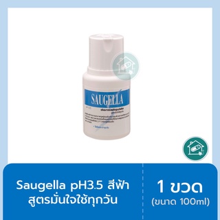 Saugella dermoliquido 100 ml ผลิตภัณฑ์ทำความสะอาดจุดซ่อนเร้น