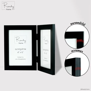 ReadyFrame I กรอบรูปคู่บานพับ ขนาด4x6นิ้ว กรอบรูปมินิมอลตกแต่งบ้าน Duo Photo Frame Size 4x6 Inch