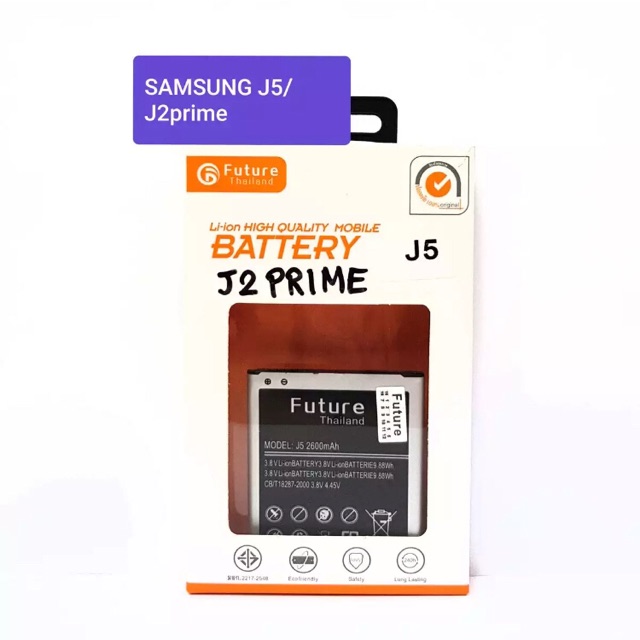 แบตเตอรี่ for Samsung J5 / J2prime งาน Future แบตคุณภาพดี งานบริษัท ประกัน1ปี แบตJ2prime แบตJ5